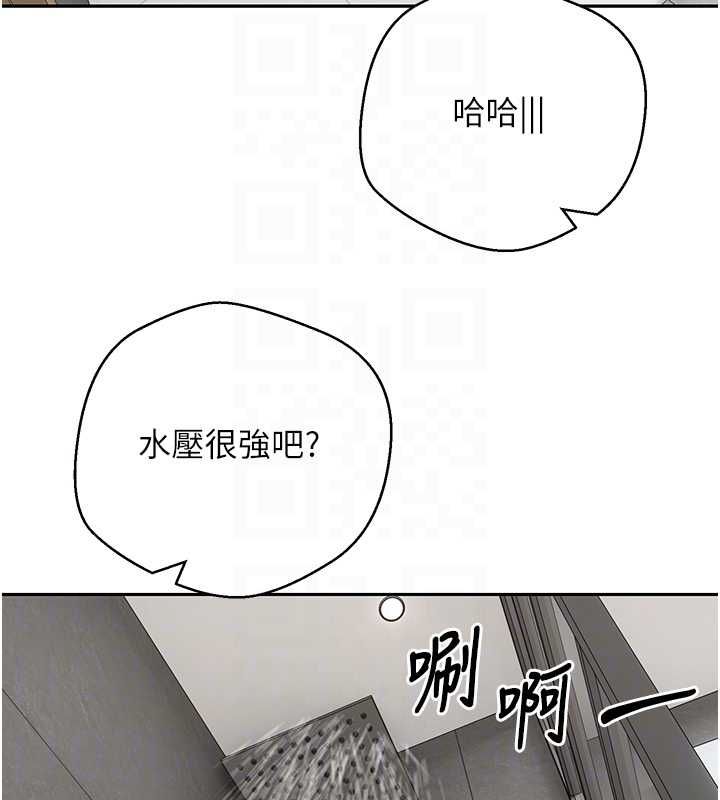 幣轉人生第70話-房仲的優質服務