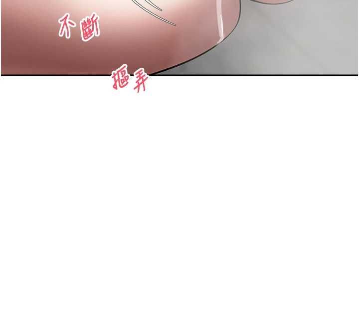 幣轉人生第70話-房仲的優質服務