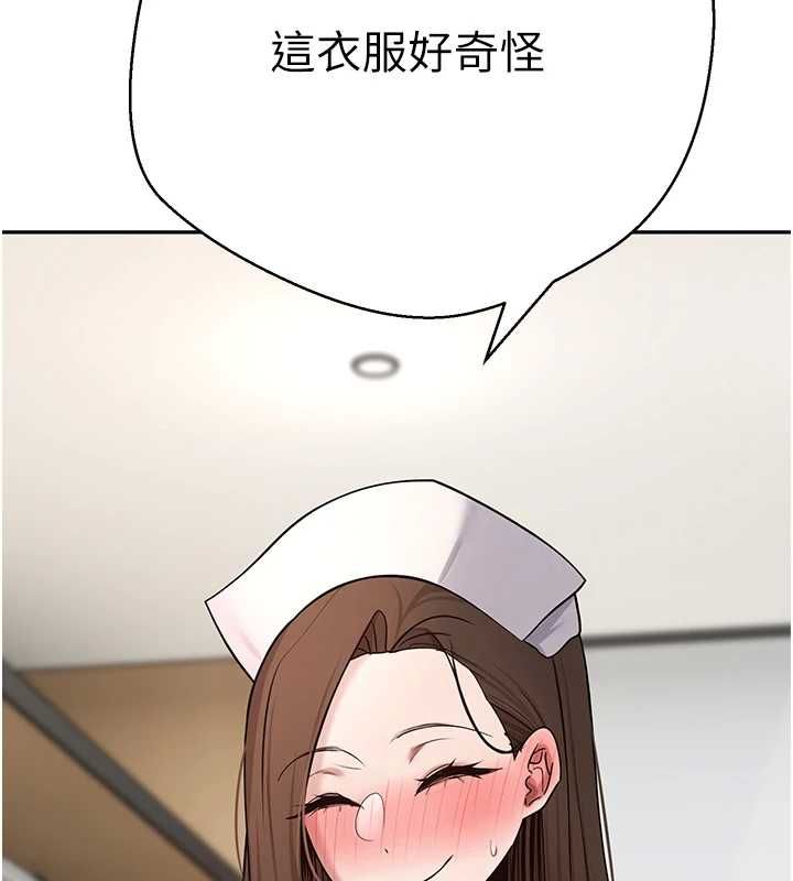 幣轉人生第70話-房仲的優質服務