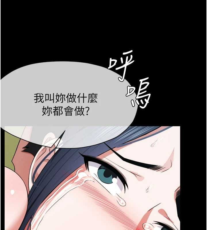 屍變家園:以身相許第42話-用手指幫妳破處