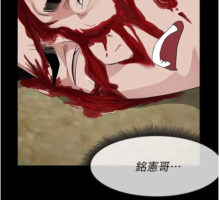 屍變家園:以身相許第42話-用手指幫妳破處
