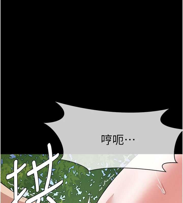 屍變家園:以身相許第42話-用手指幫妳破處