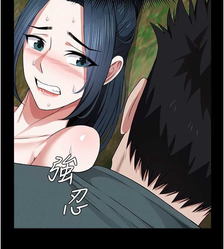 屍變家園:以身相許第42話-用手指幫妳破處