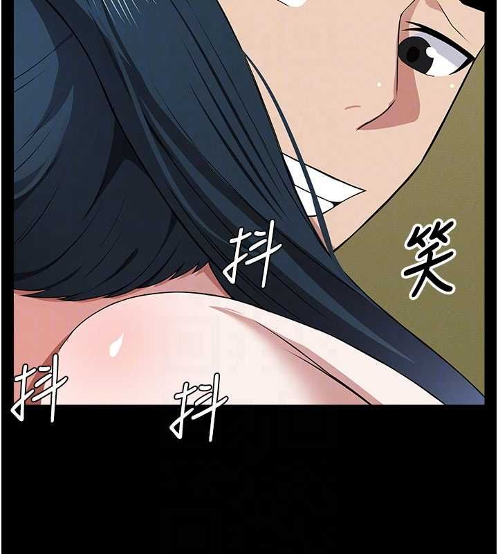 屍變家園:以身相許第42話-用手指幫妳破處