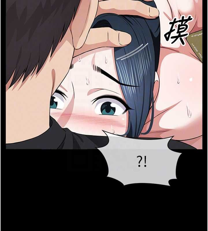 屍變家園:以身相許第42話-用手指幫妳破處
