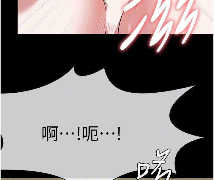 屍變家園:以身相許第42話-用手指幫妳破處