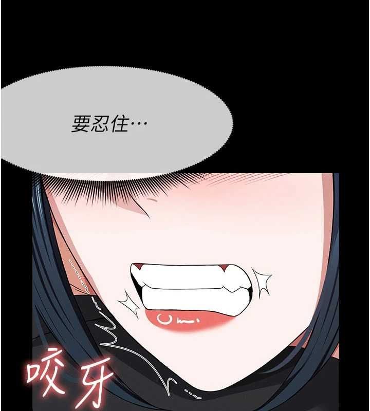 屍變家園:以身相許第42話-用手指幫妳破處