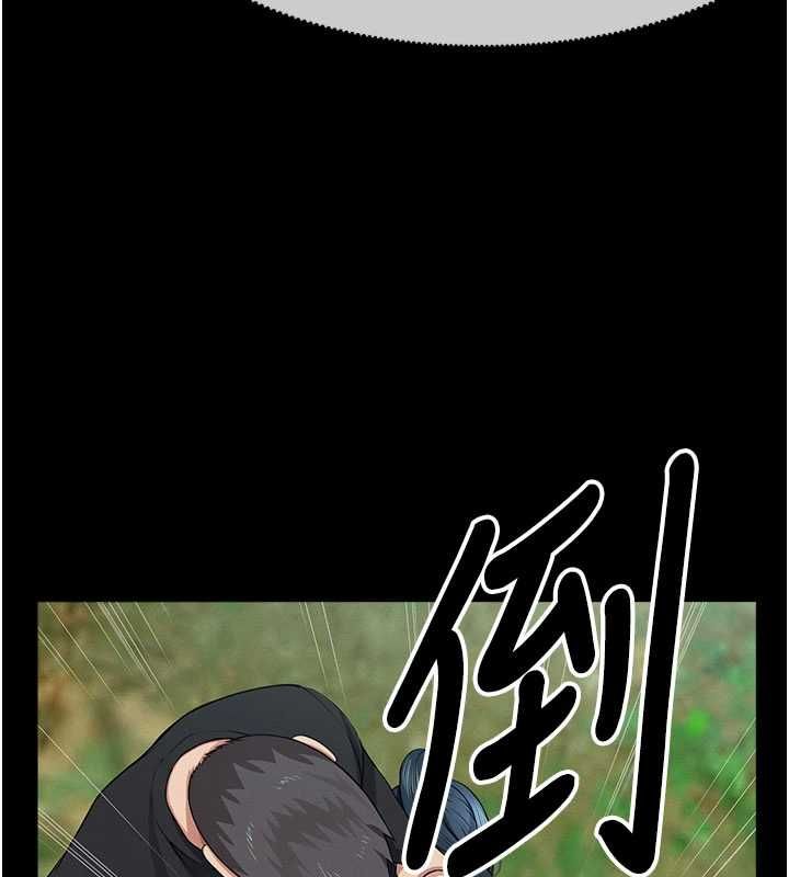 屍變家園:以身相許第42話-用手指幫妳破處