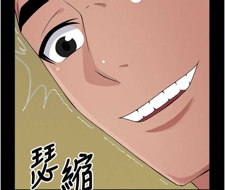 屍變家園:以身相許第42話-用手指幫妳破處
