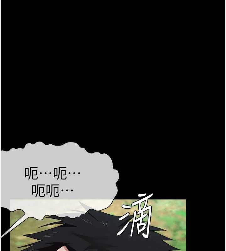 屍變家園:以身相許第42話-用手指幫妳破處