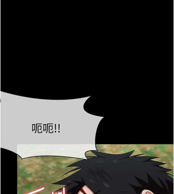 屍變家園:以身相許第42話-用手指幫妳破處