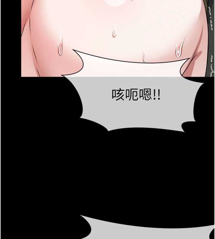 屍變家園:以身相許第42話-用手指幫妳破處