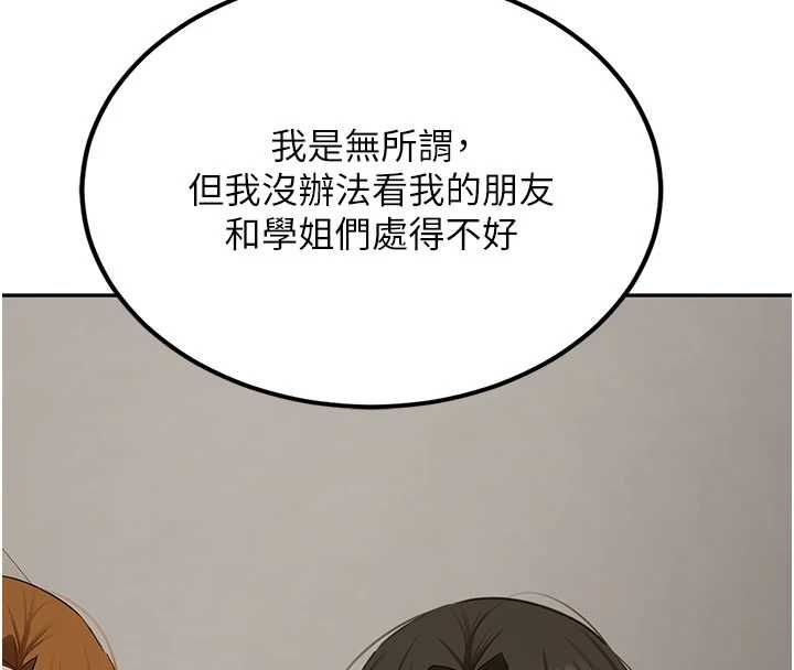 新生老司機第32話-酒後的真心話時間