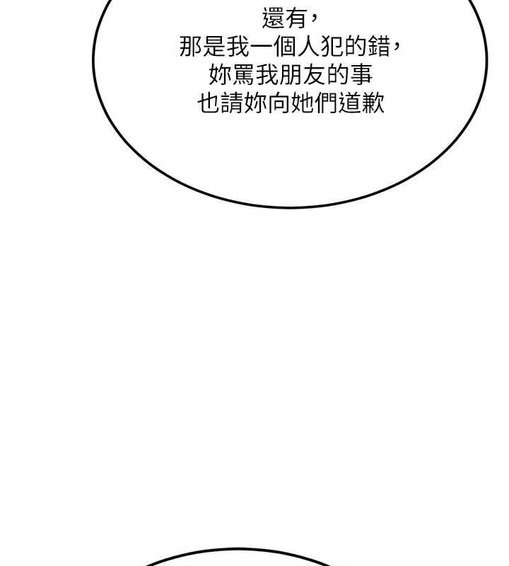 新生老司機第32話-酒後的真心話時間