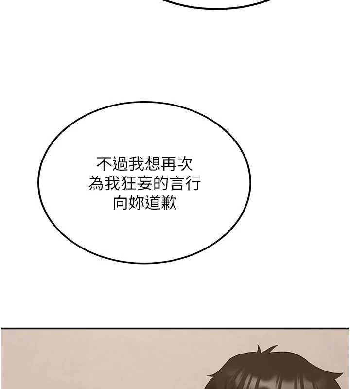 新生老司機第32話-酒後的真心話時間