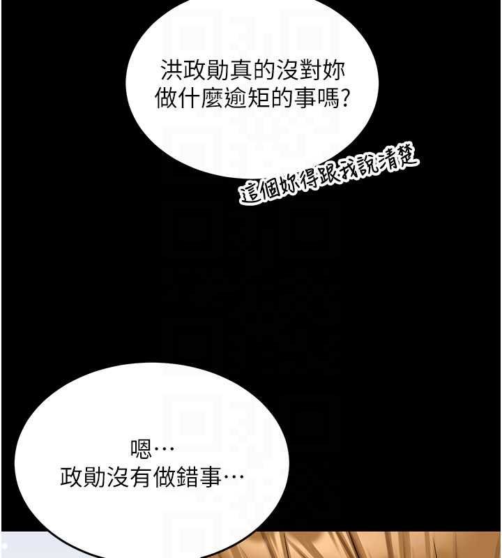新生老司機第32話-酒後的真心話時間