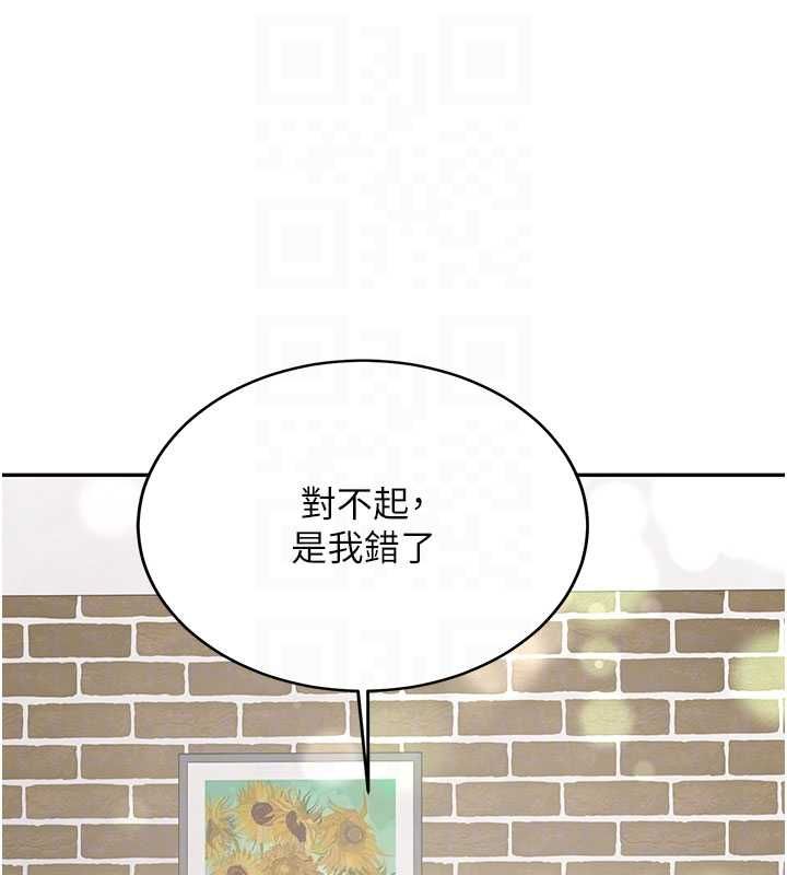 新生老司機第32話-酒後的真心話時間