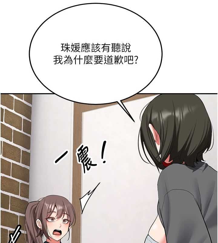 新生老司機第32話-酒後的真心話時間