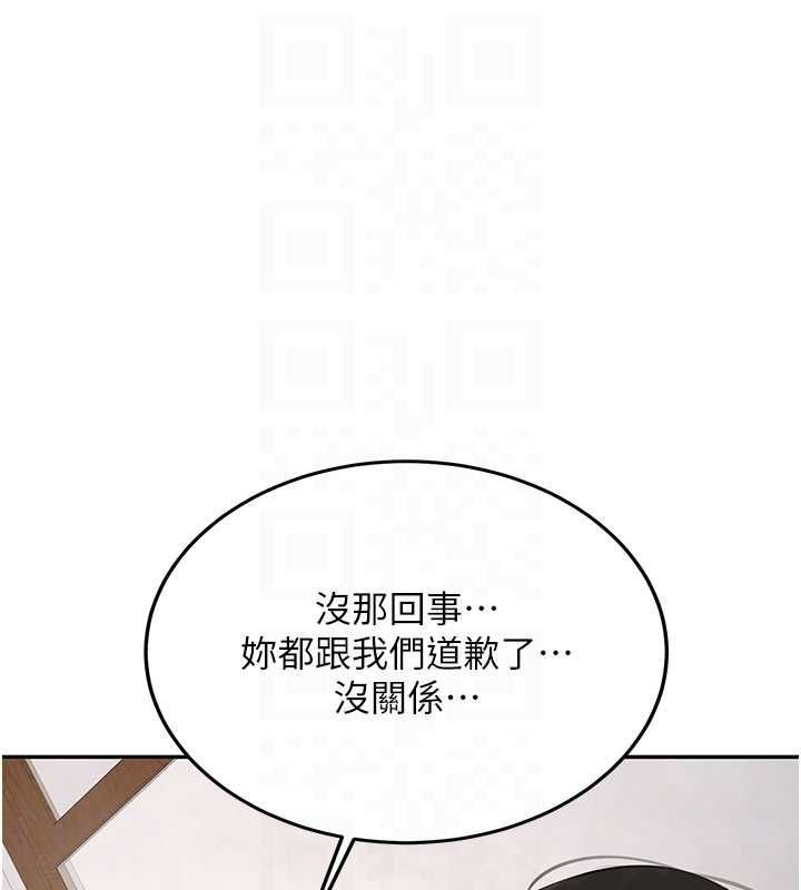 新生老司機第32話-酒後的真心話時間