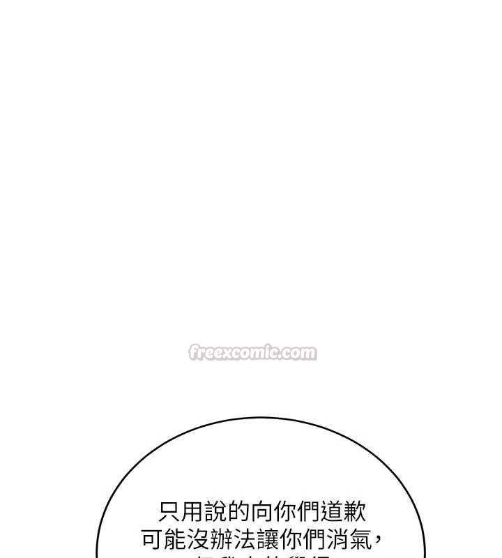 新生老司機第32話-酒後的真心話時間