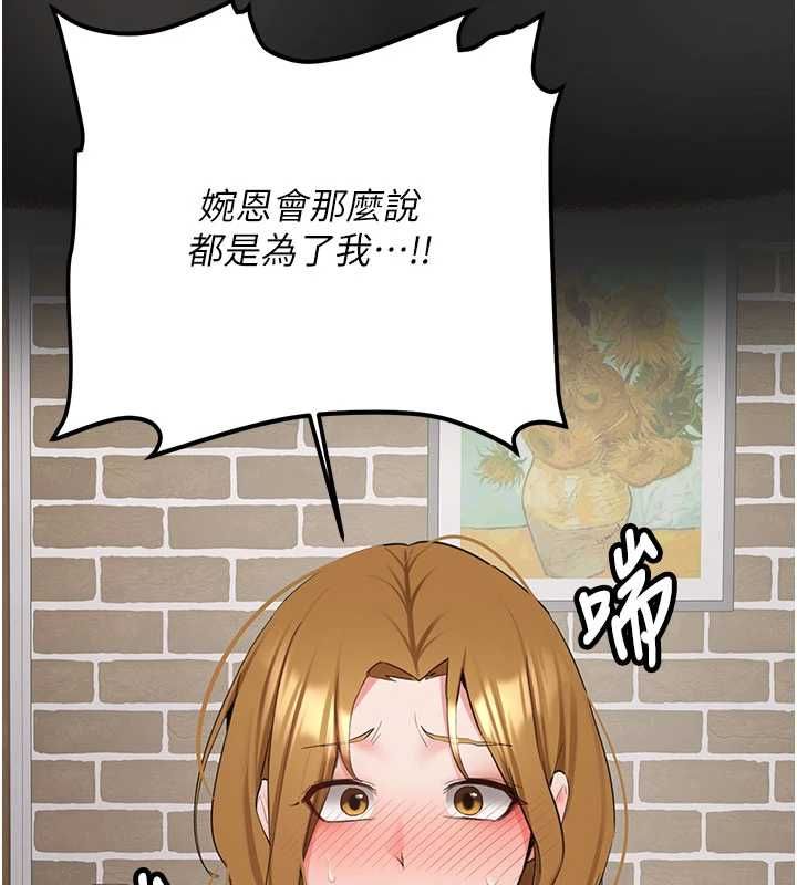 新生老司機第32話-酒後的真心話時間