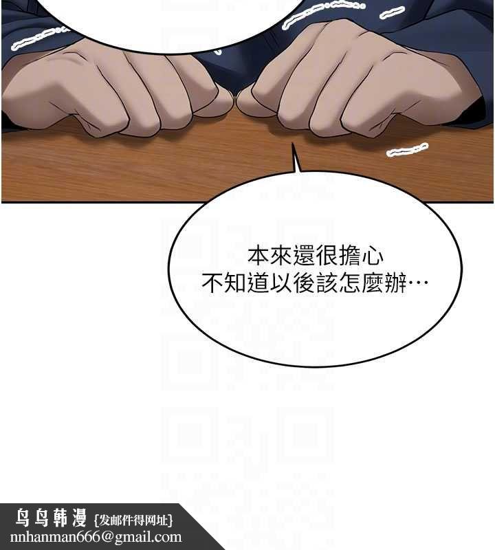 新生老司機第32話-酒後的真心話時間
