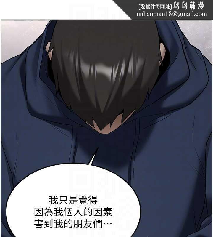 新生老司機第32話-酒後的真心話時間