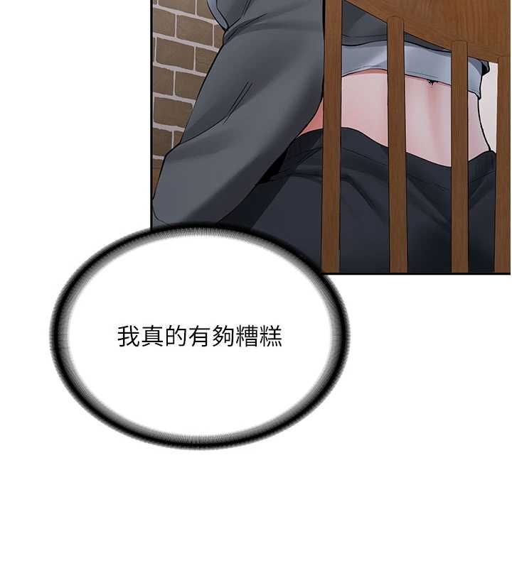 新生老司機第32話-酒後的真心話時間