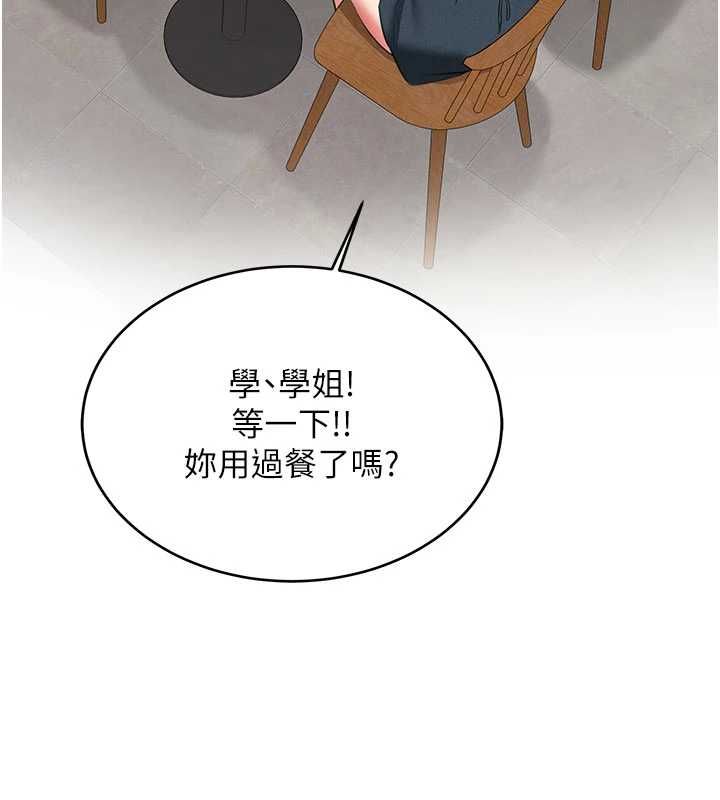 新生老司機第32話-酒後的真心話時間