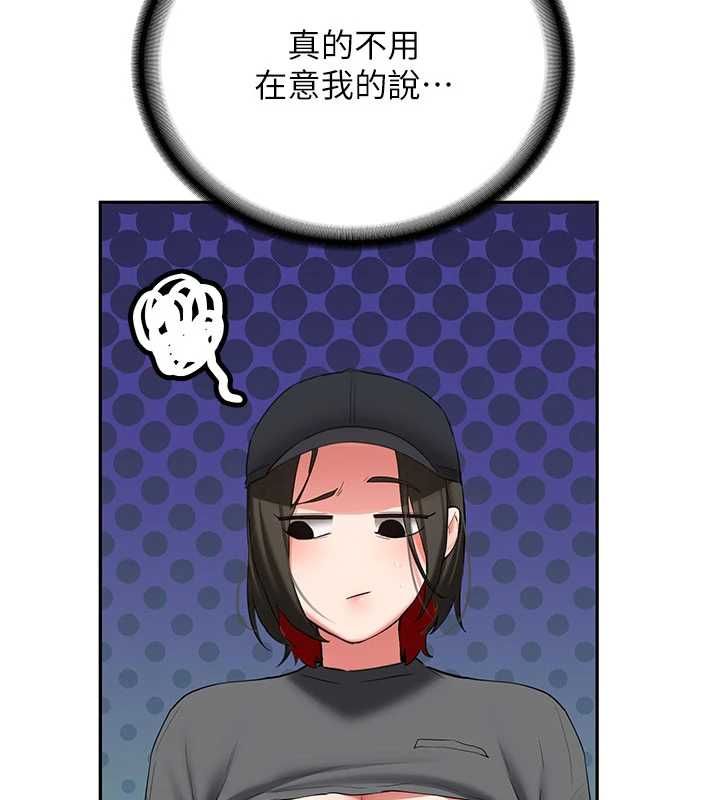 新生老司機第32話-酒後的真心話時間