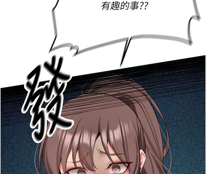 新生老司機第32話-酒後的真心話時間