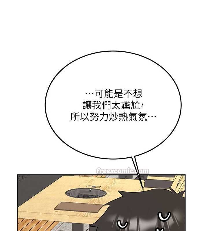 新生老司機第32話-酒後的真心話時間