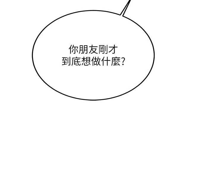 新生老司機第32話-酒後的真心話時間