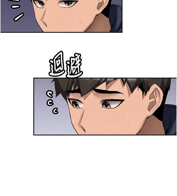 新生老司機第32話-酒後的真心話時間