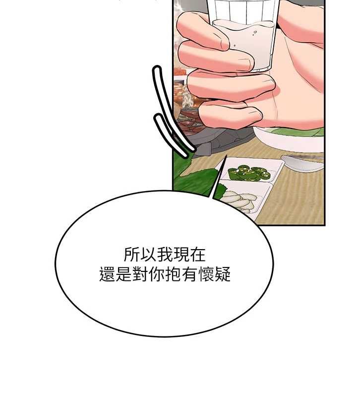 新生老司機第32話-酒後的真心話時間