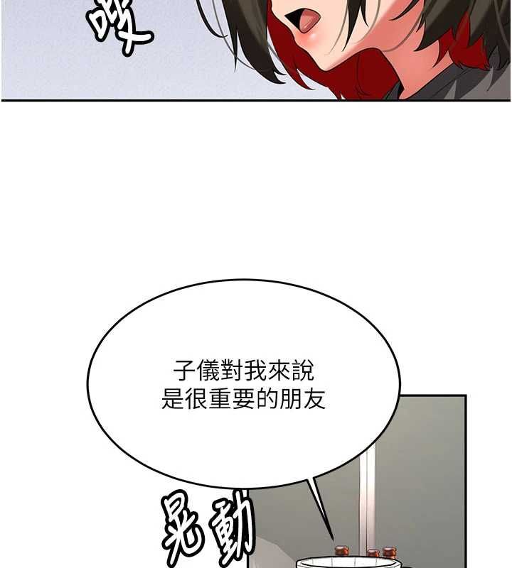 新生老司機第32話-酒後的真心話時間