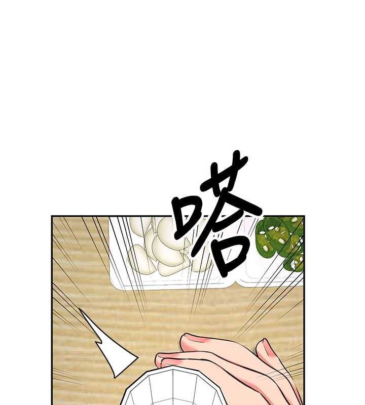 新生老司機第32話-酒後的真心話時間