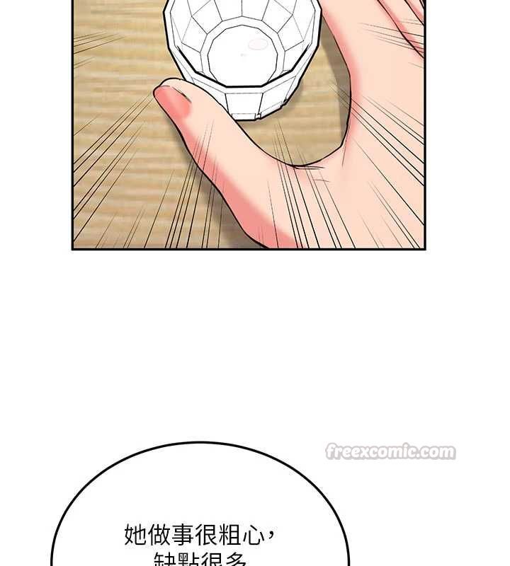 新生老司機第32話-酒後的真心話時間