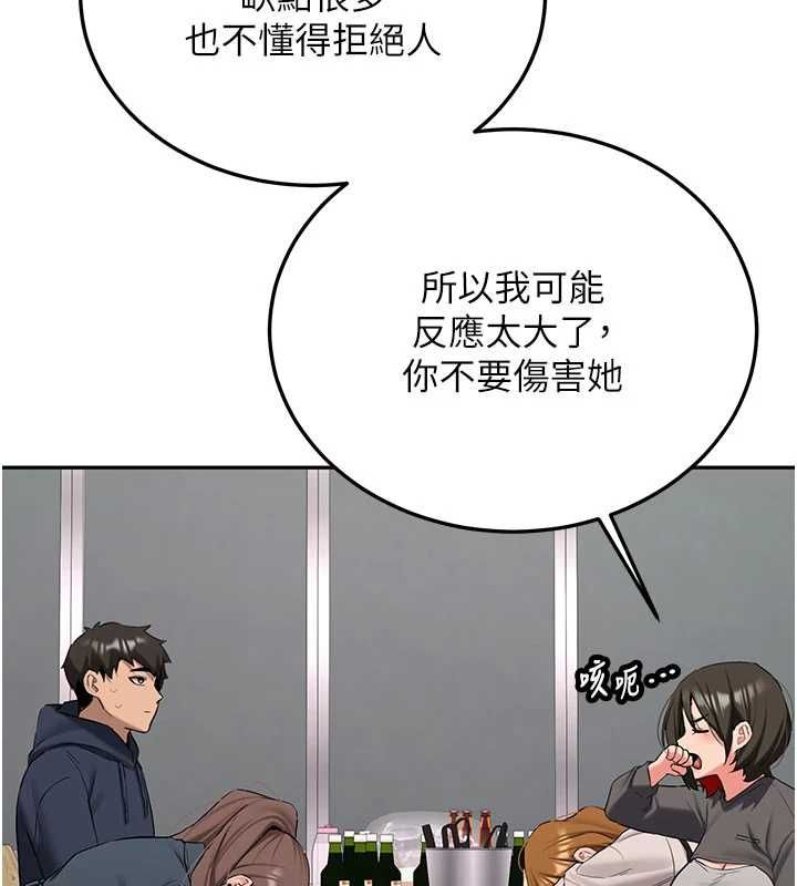 新生老司機第32話-酒後的真心話時間