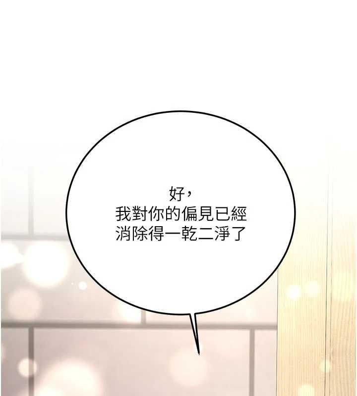 新生老司機第32話-酒後的真心話時間