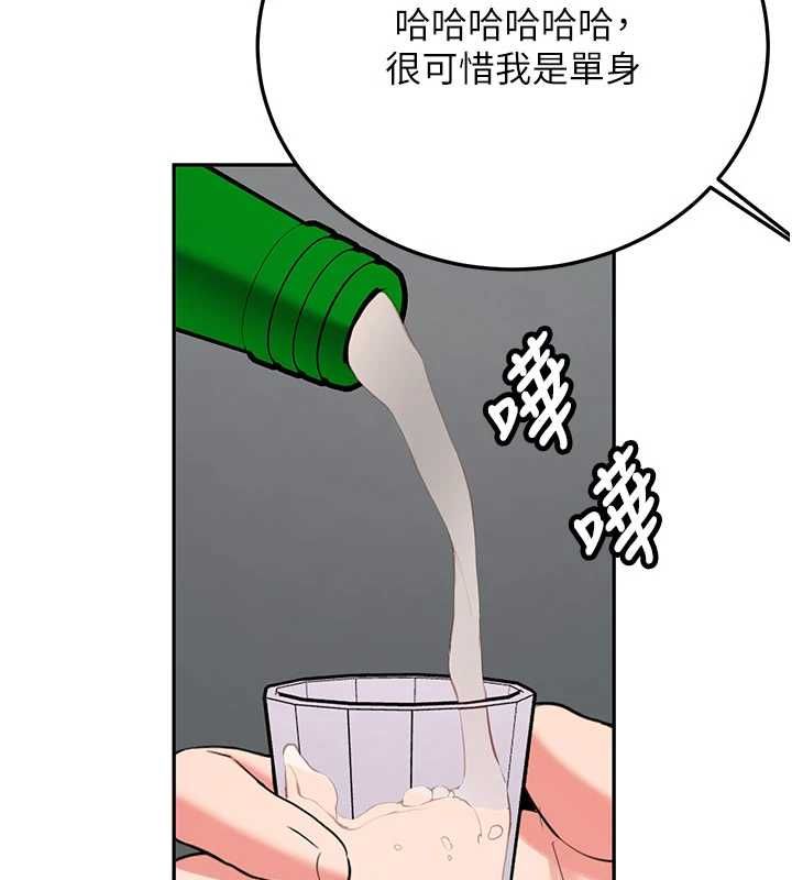 新生老司機第32話-酒後的真心話時間
