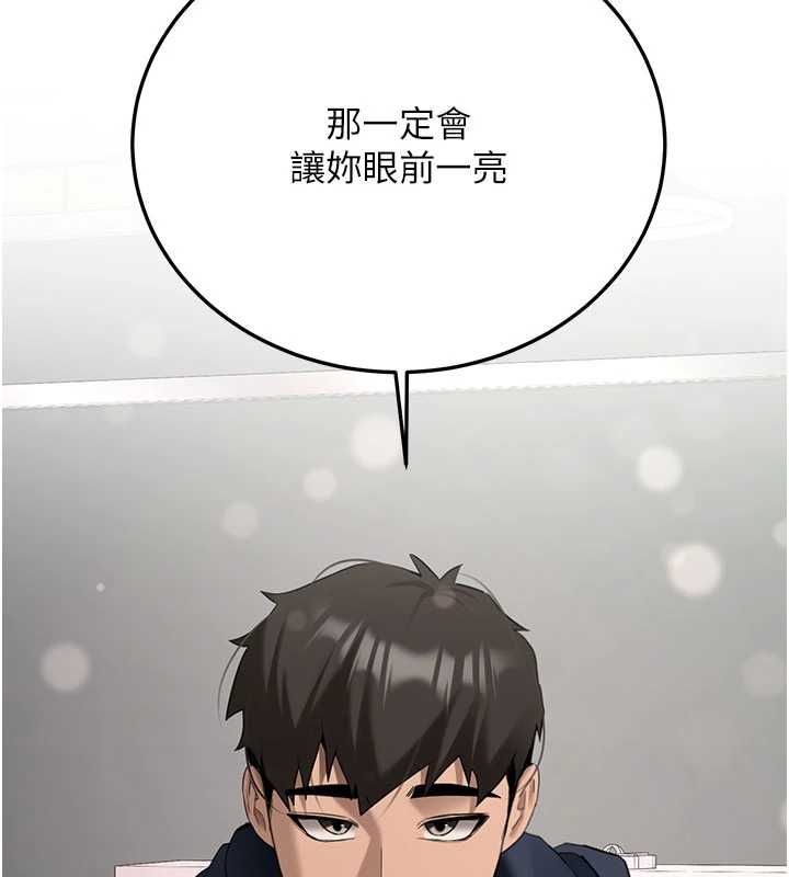 新生老司機第32話-酒後的真心話時間