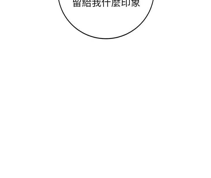新生老司機第32話-酒後的真心話時間
