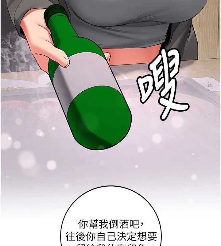 新生老司機第32話-酒後的真心話時間