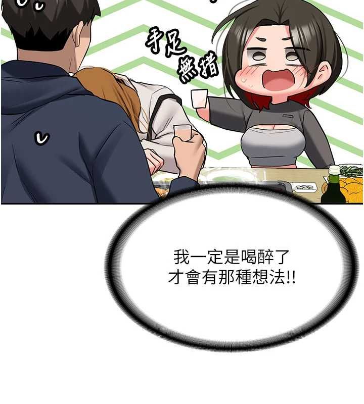 新生老司機第32話-酒後的真心話時間