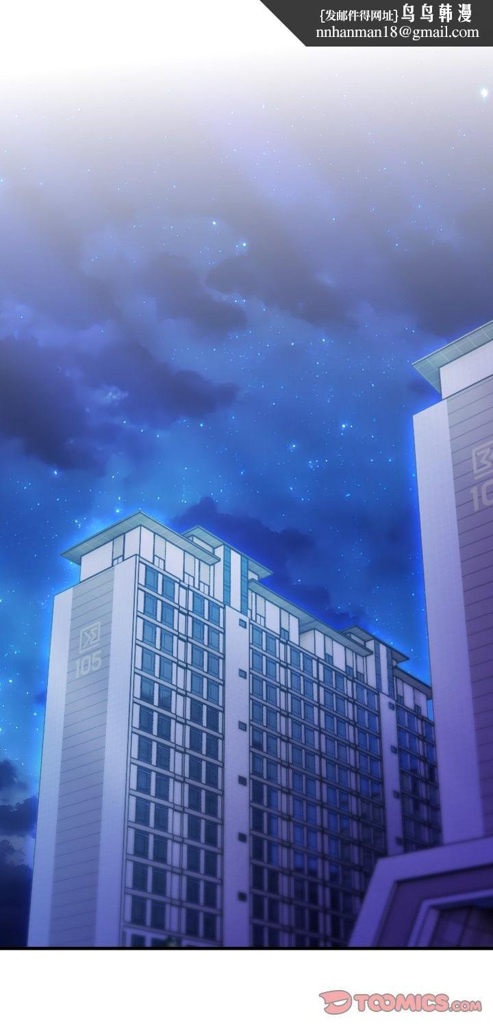 新都市人妻的秘密社團第1話