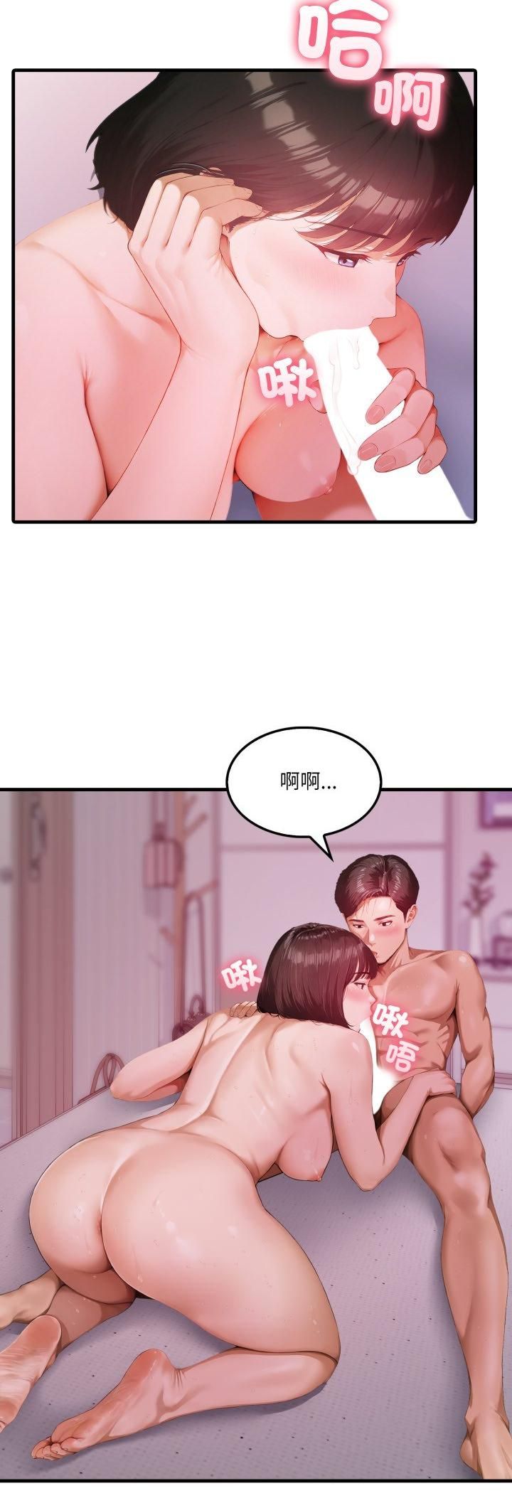 新都市人妻的秘密社團第1話