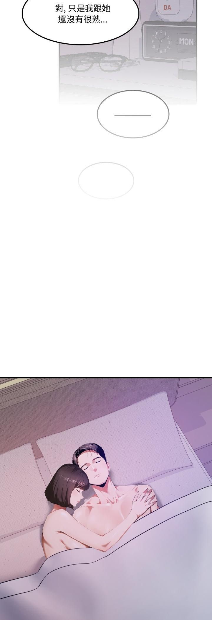 新都市人妻的秘密社團第1話