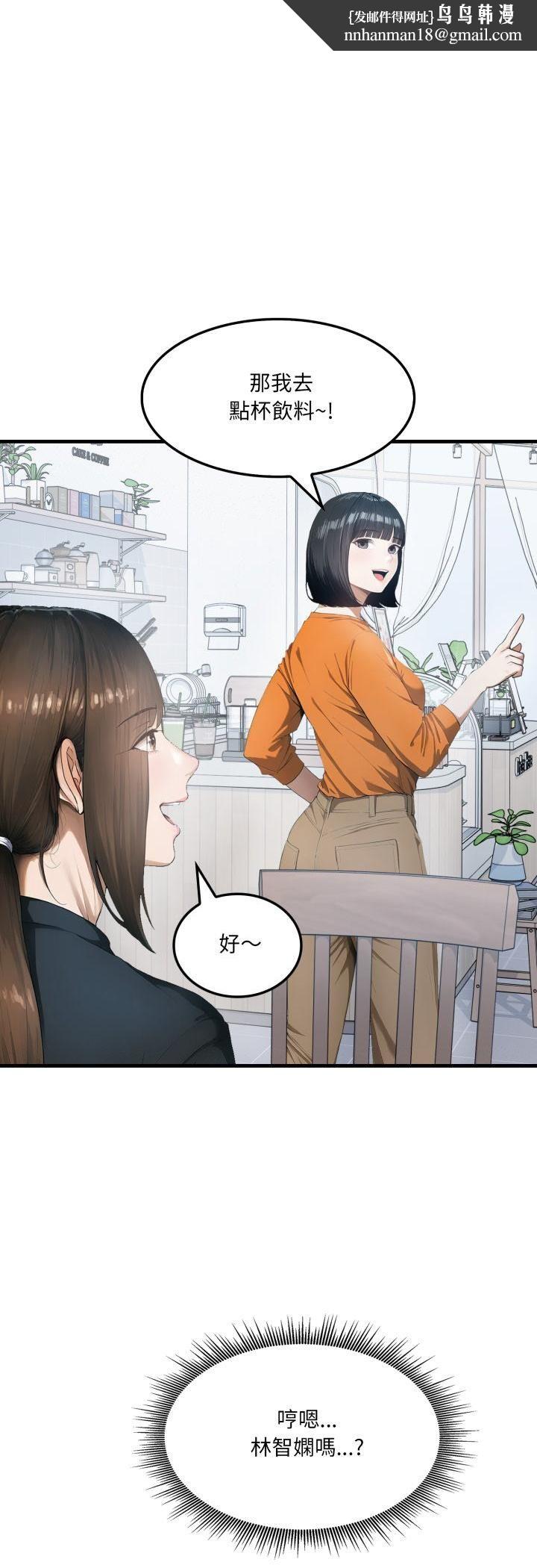 新都市人妻的秘密社團第1話