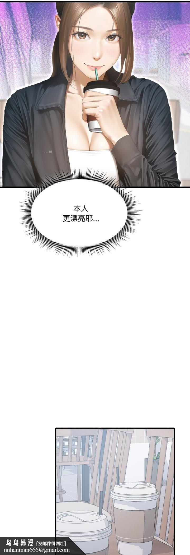 新都市人妻的秘密社團第1話